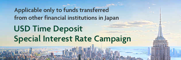 Applicable only to funds transferred from other financial institutions in Japan USD Time Deposit Special Interest Rate Campaign