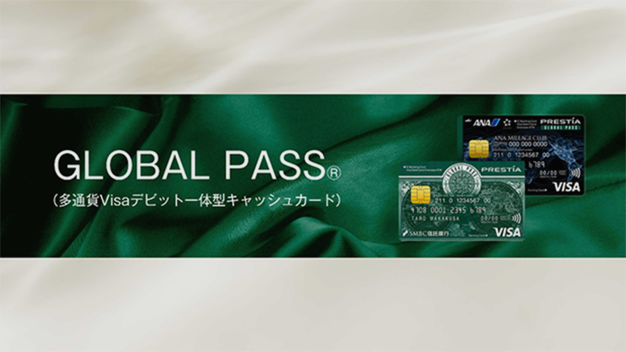 GLOBAL PASS(多通貨Visaデビット一体型キャッシュカード) GPcardB券面, ANACardB券面