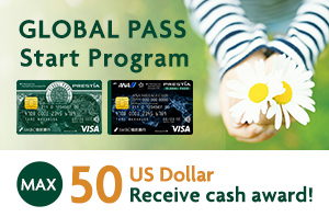 GLOBAL PASS Start Program MAX 50 US Dollar Peceive cash award! GPcardBimg ANACardBimg
