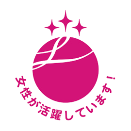 女性が活躍しています！