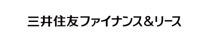 三井住友ファイナンス＆リース