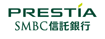 PRESTIA SMBC信託銀行