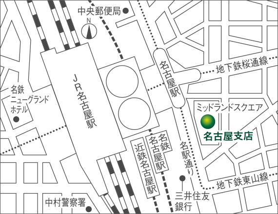 名古屋支店