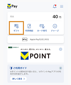 アプリ画面