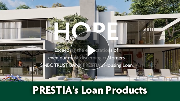PRESTIA's Loan Products