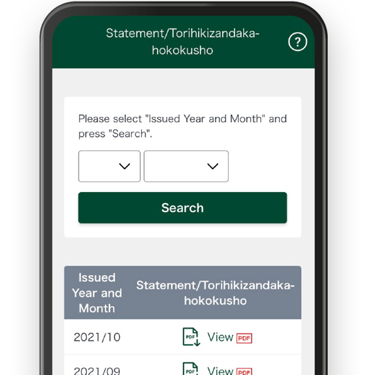 SMBC Trust Bank app