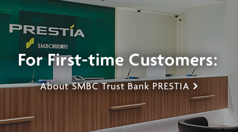 For First-time Customers: About SBCTrust Bank PRESTIA