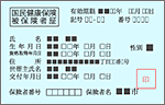Health insurance card