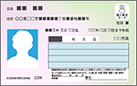 Individual Number Card