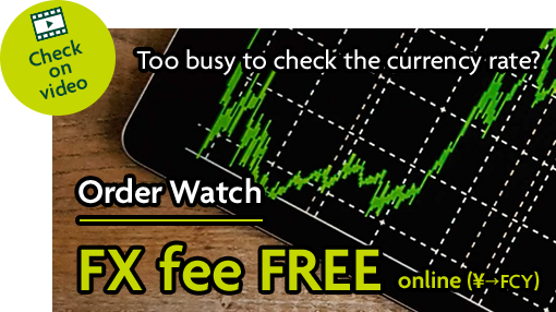 Too busy to check the currency rate? Order Watch FX fee FREE online (¥ FCY) Check on video currency image