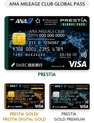 ANA MILEAGE CLUB GLOBAL PASS GLOBAL PASS ANACardBimg PRESTIA ANACardGimg PRESTIA GOLD/ PRESTIA DIGITAL GOLD ANACardPimg PRESTIA GOLD PREMIUM
