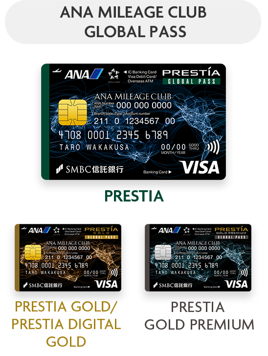 ANA MILEAGE CLUB GLOBAL PASS GLOBAL PASS ANACardBimg PRESTIA ANACardGimg PRESTIA GOLD/ PRESTIA DIGITAL GOLD ANACardPimg PRESTIA GOLD PREMIUM