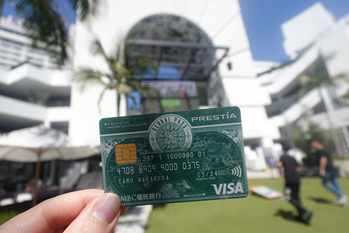 高校生の海外留学には、プレスティアのGLOBAL PASSがおすすめ! GPcardB券面