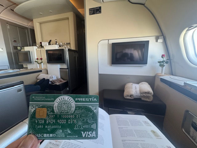 海外旅行をもっと快適にするプレスティアの「GLOBAL PASS」もチェック GPcardB券面