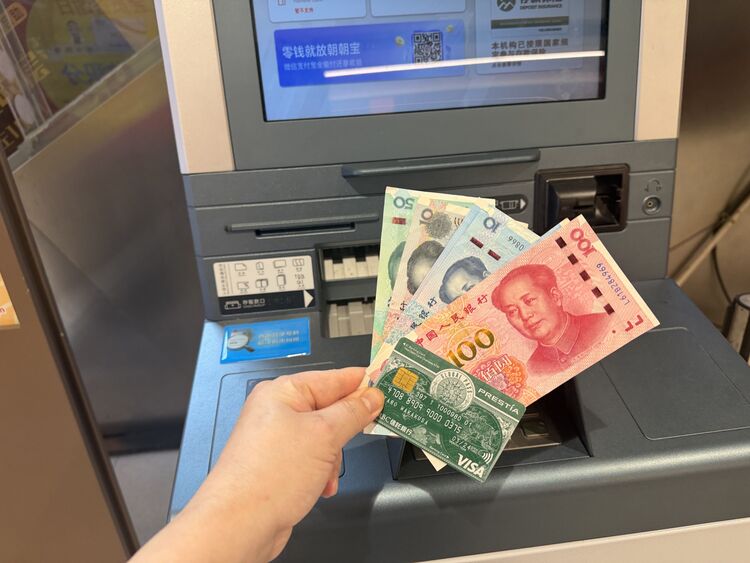 現地のATMで中国人民元の現金が引き出せる！ GPcardB券面
