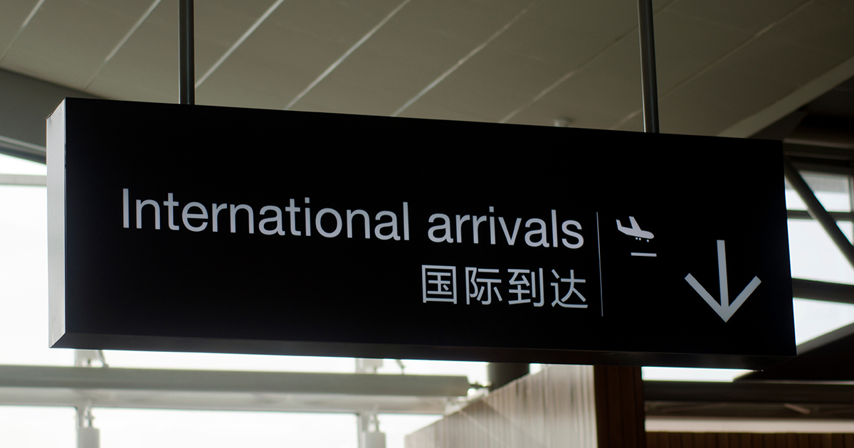 中国の入国カード（外国人入境卡）｜オンライン申告の方法や入国審査時