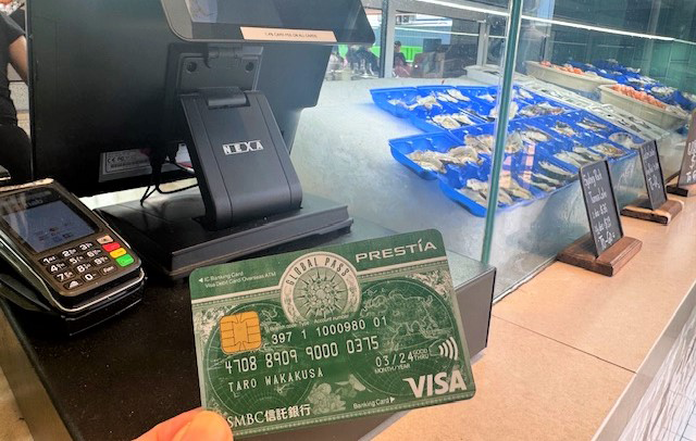 海外旅行での支払いにはGLOBAL　PASSがおすすめ！ GPcardB券面