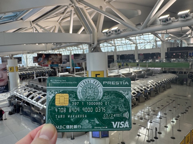 燃油サーチャージが気になる今、旅費を抑えるならGLOBAL PASSもチェック  GPcardB券面