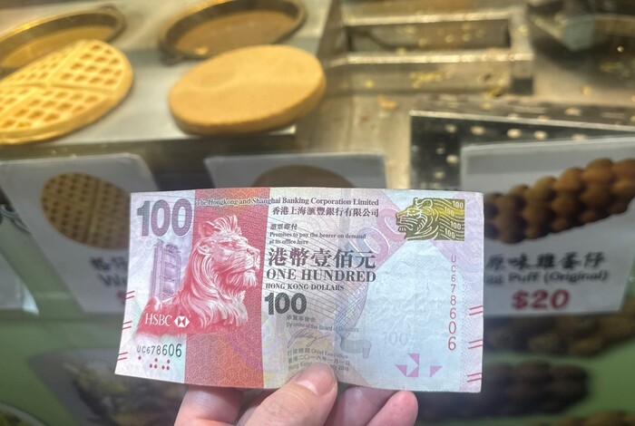 香港ドルの基本情報