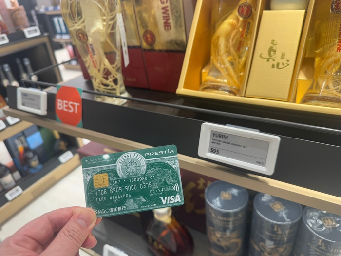 韓国旅行にはGLOBAL PASSがあると便利！ GPcardB券面