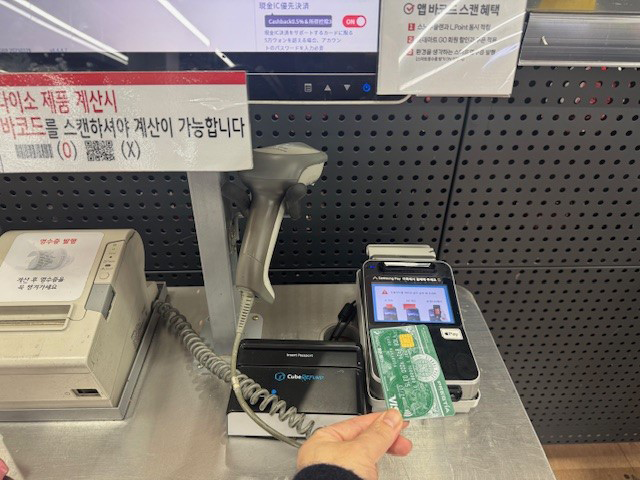 主な支払い方法 GPcardB券面