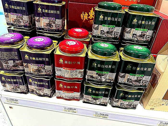荔枝紅茶（ライチ紅茶）