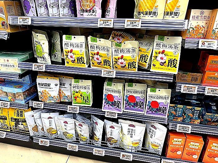 酸梅湯（スワンメイタン）ドリンクの素