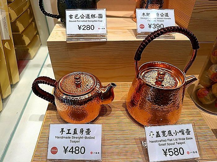 手工銅壺（ショウゴンドンフー）手打ち銅急須