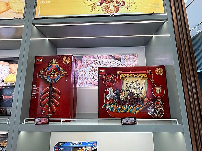 中国レゴ（LEGO）レア品・限定セット