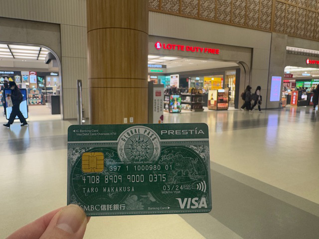 海外旅行で免税店を利用する際は「GLOBAL PASS」がおすすめ GPcardB券面