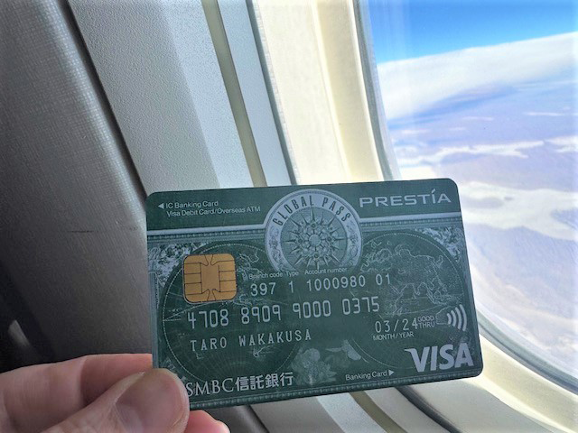 グアムでの支払いはGLOBAL PASSがおすすめ！ GPcardB券面