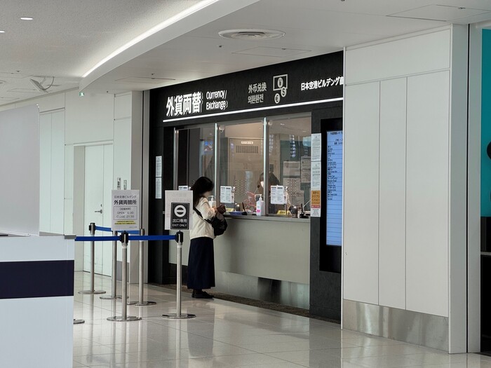 羽田空港の両替所一覧