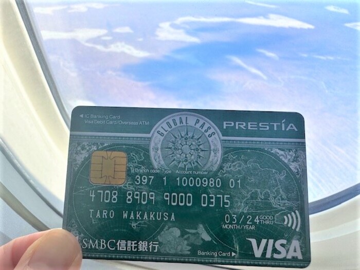 空港両替とあわせて検討したい、海外渡航には両替不要のカード「GLOBAL PASS」GPcardB券面