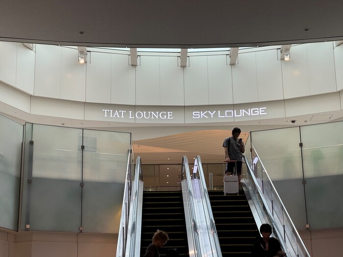 TIAT LOUNGE