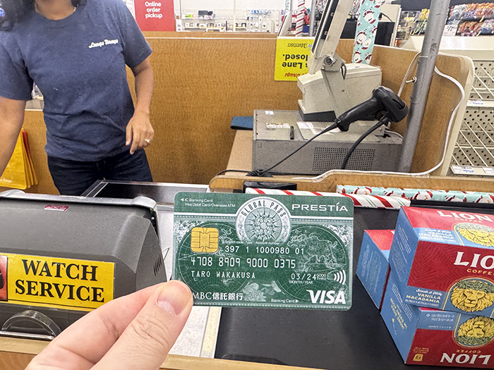 プレスティアのGLOBAL PASSを使ってハワイを安全に楽しもう GPcardB券面