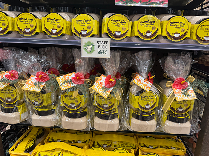 アイランドカイン コナコーヒーバター