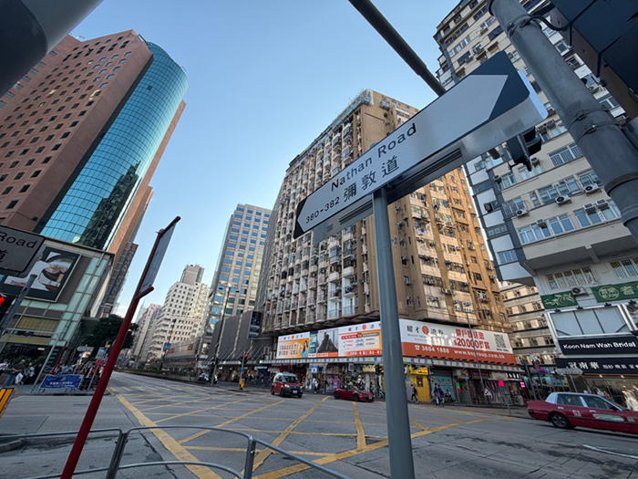 11.彌敦道（ネイザン・ロード）