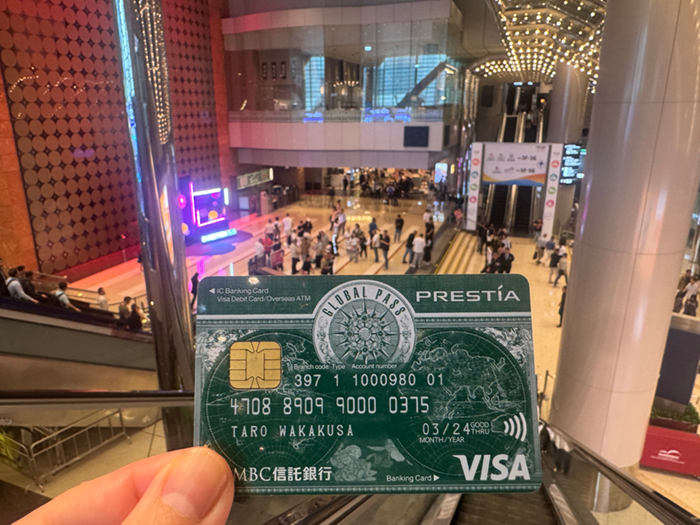 香港での支払いにはGLOBAL PASSの利用がおすすめ！ GPcardB券面