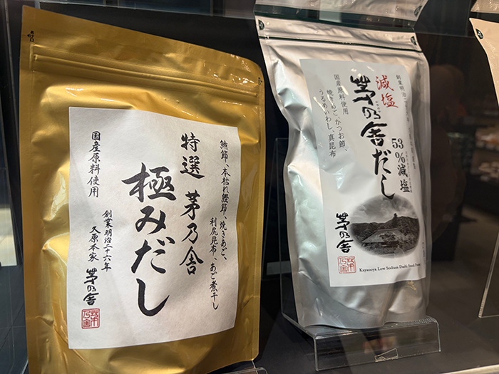 Japanese Seasonings for Home Cooking (Dashi, Soy Sauce, Miso, Mentsuyu)
