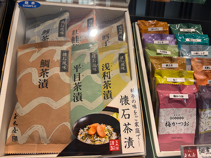 Ochazuke (Rice with Tea or Broth) Seasoning Packets