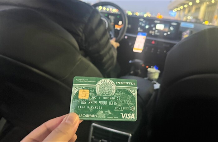 支払いまで含めて準備するなら「GLOBAL PASS」がおすすめ GPcardB券面
