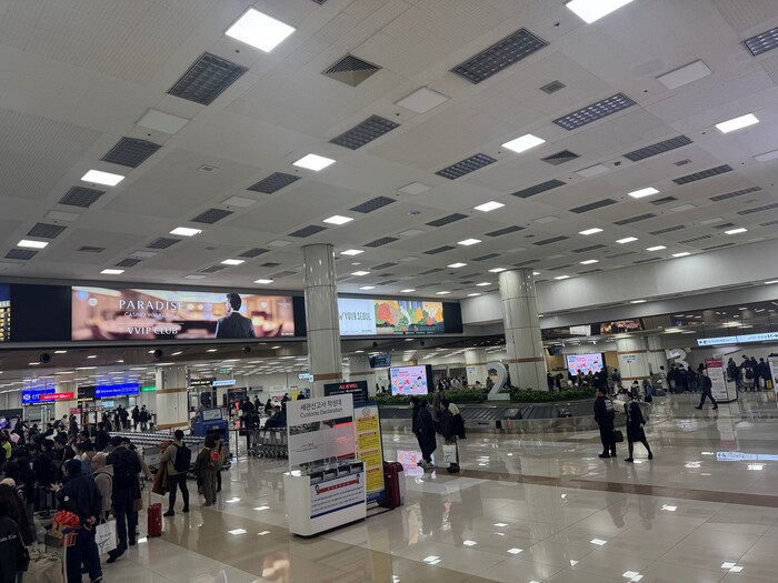 金浦（キンポ）・金海（キメ）国際空港