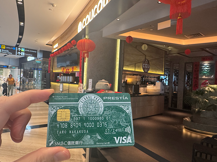 シンガポールでの支払いには手数料0円のGLOBAL PASSの利用がおすすめ！ GPcardB券面