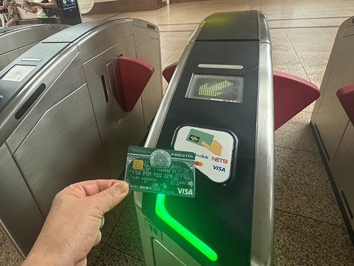 シンガポール旅行をおトクに楽しむには GPcardB券面