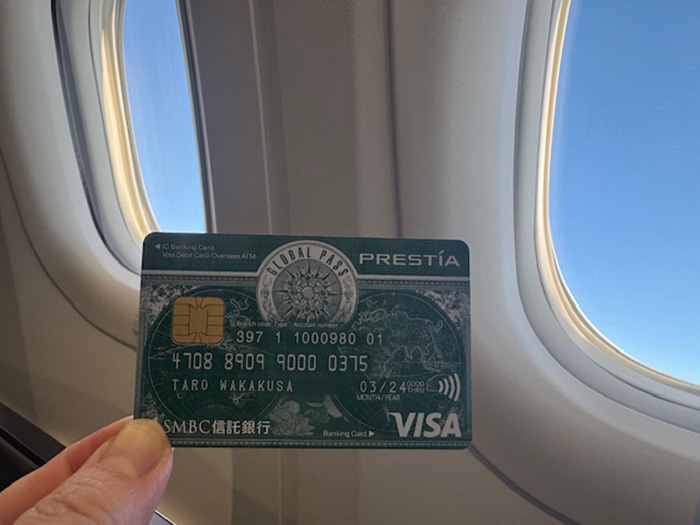 台湾への渡航には、プレスティアの「GLOBAL PASS」が便利 GPcardB券面