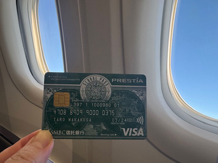 台湾でお土産をお得に買うならプレスティアの「GLOBAL PASS」 GPcardB券面