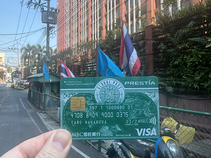 タイ観光をするならGLOBAL PASSがおすすめ！ GPcardB券面