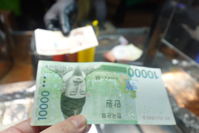 韓国ウォンの現金が引き出せる