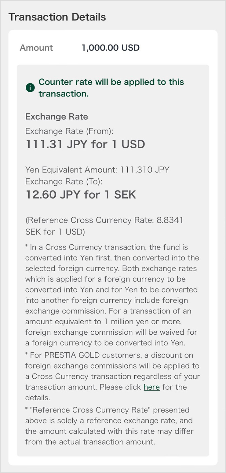 Help Cross Currency | Online banking - SMBC Trust Bank PRESTIA