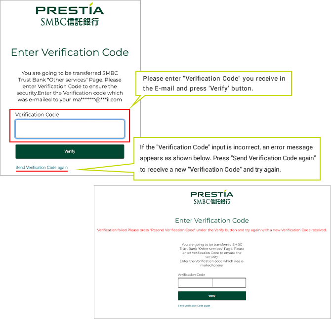 Please enter "Verification Code" you receive in the E-mail and press 'Verify' button. If the "Verification Code" input is incorrect, an error message appears as shown below. Press "Send Verification Code again" to receive a new "Verification Code" and try again.